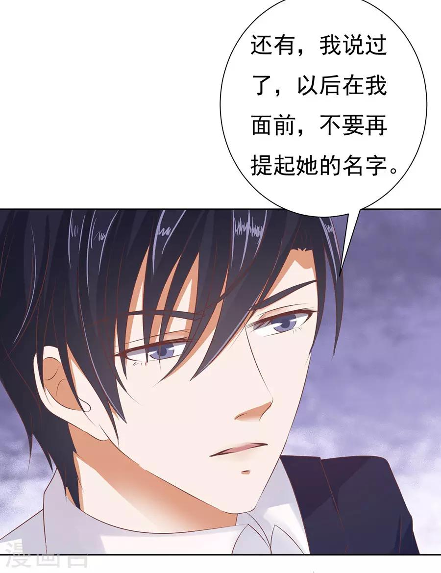 第38话 温暖的热度1-第38话