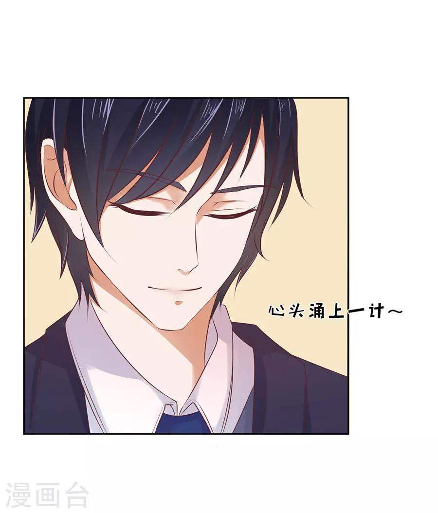 第38话 温暖的热度1-第38话