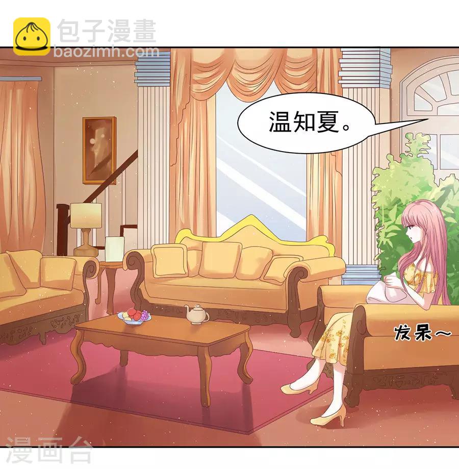 第38话 温暖的热度1-第38话