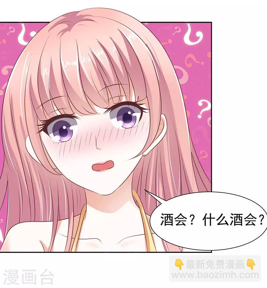 第38话 温暖的热度1-第38话