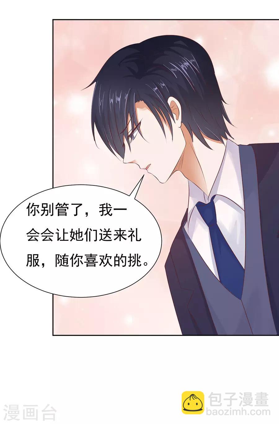 第38话 温暖的热度1-第38话