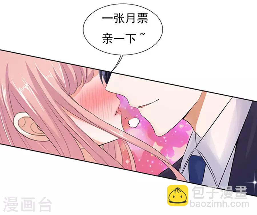 第38话 温暖的热度1-第38话