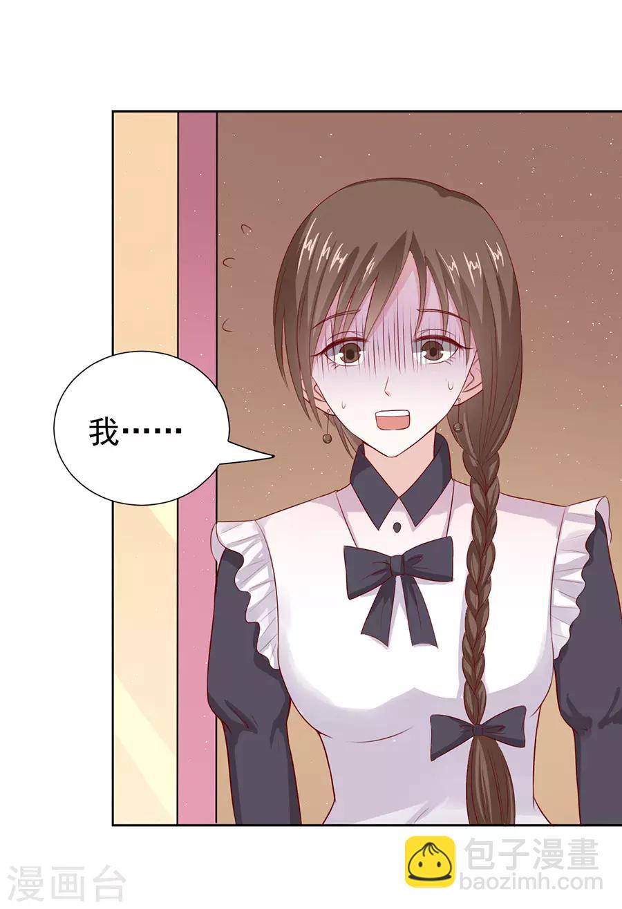 第38话 温暖的热度1-第38话