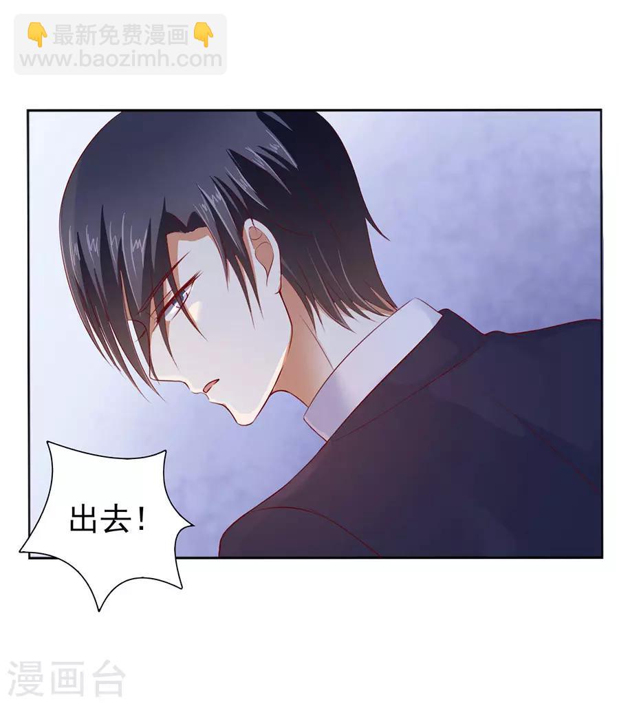 第38话 温暖的热度1-第38话