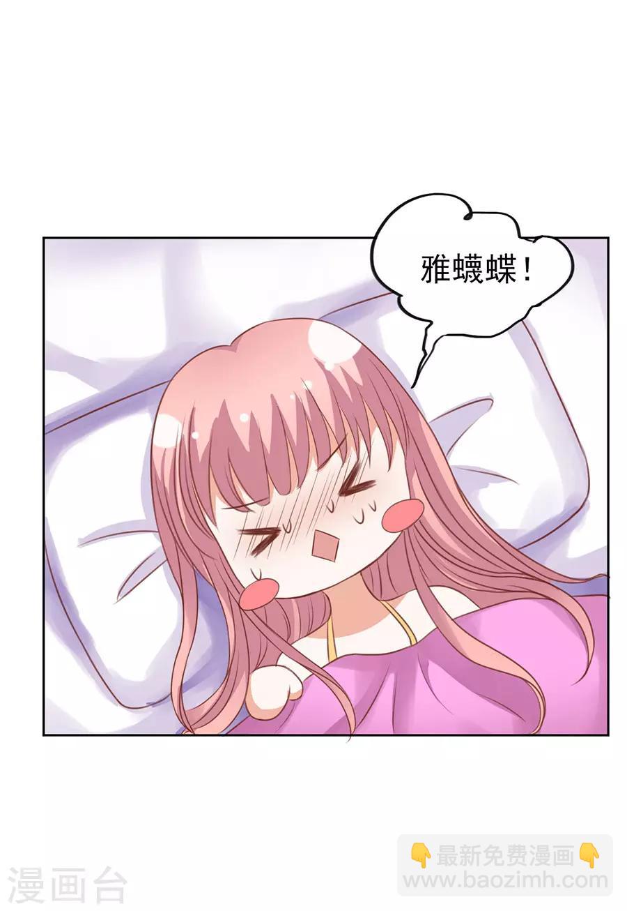 第38话 温暖的热度1-第38话