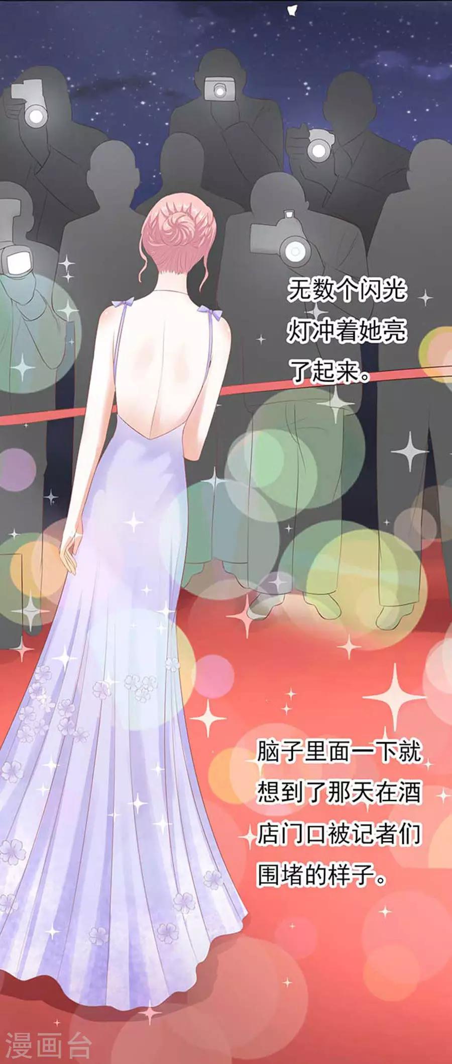 第40话 温暖的热度3-第40话