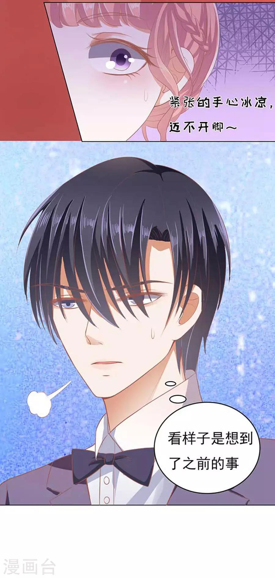 第40话 温暖的热度3-第40话