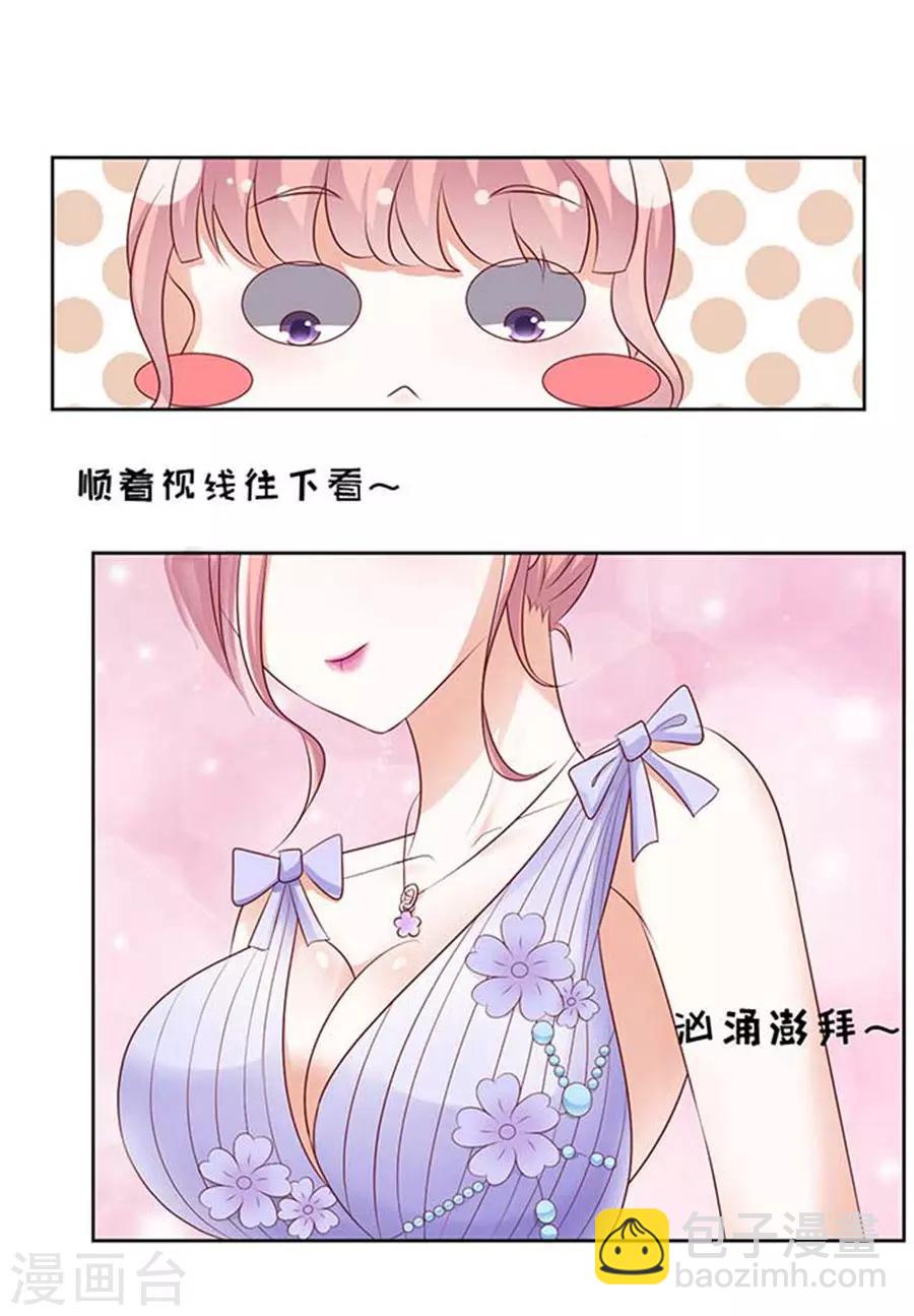 第40话 温暖的热度3-第40话