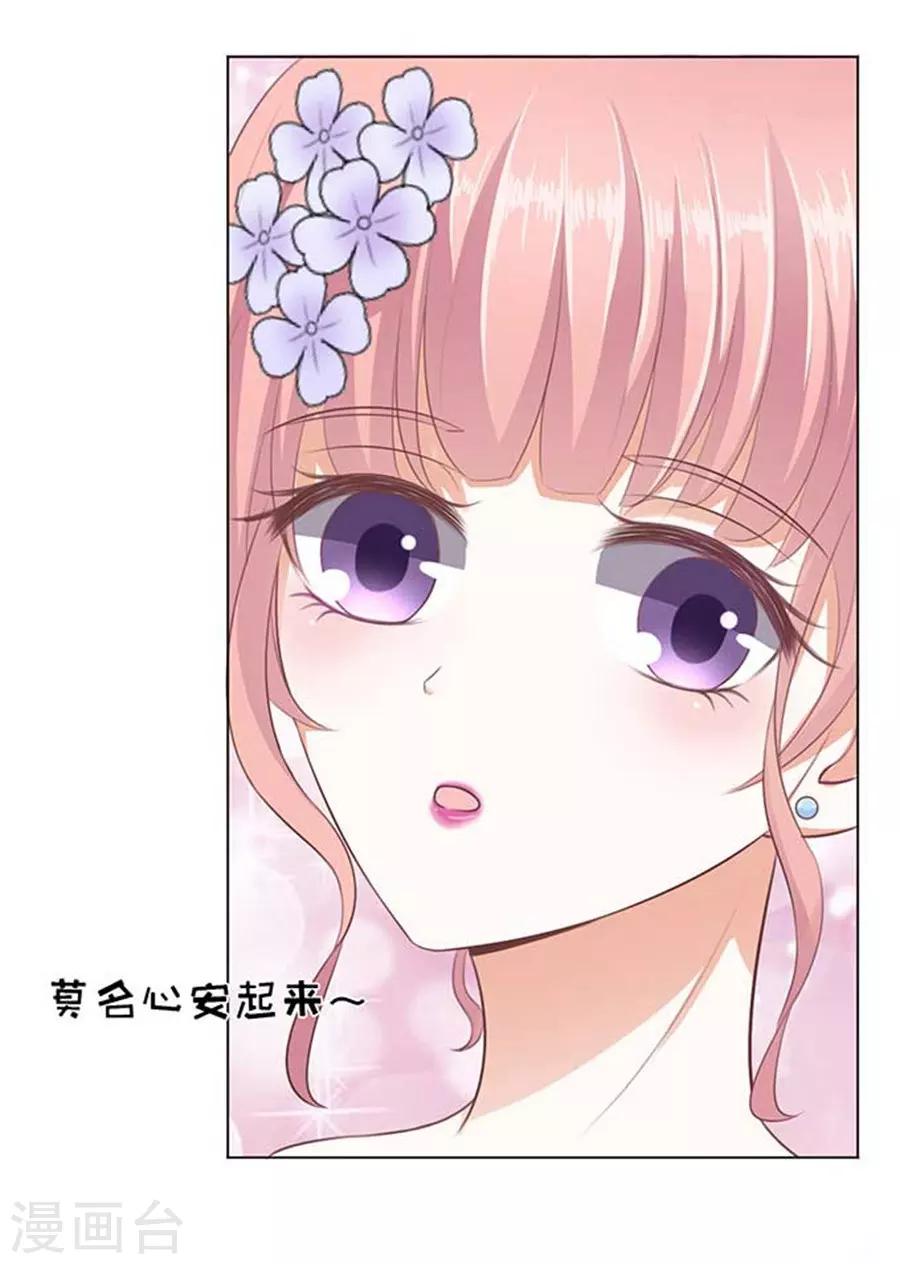 第40话 温暖的热度3-第40话