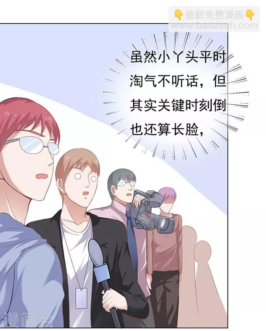 第40话 温暖的热度3-第40话