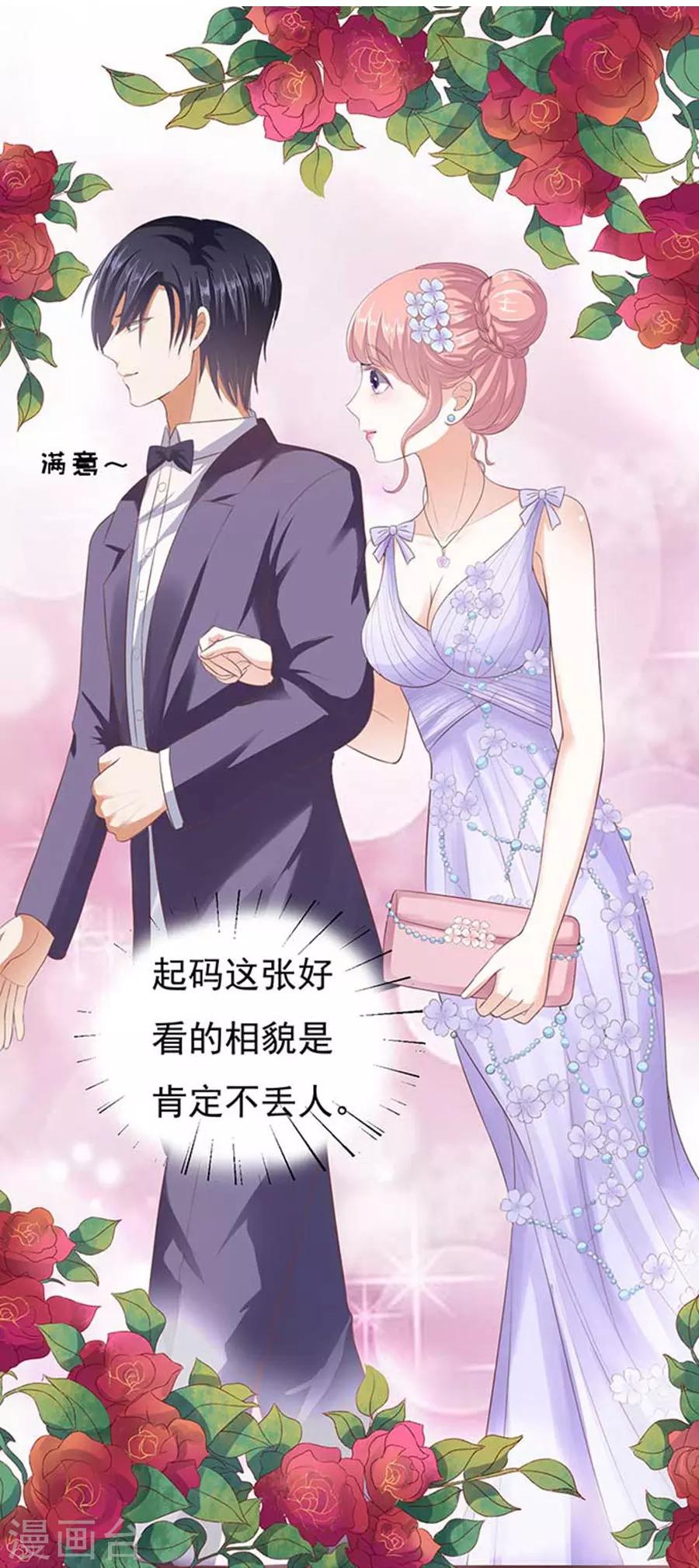 第40话 温暖的热度3-第40话