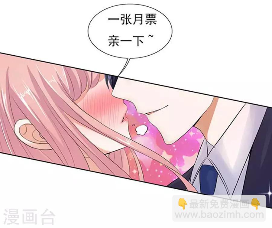 第40话 温暖的热度3-第40话