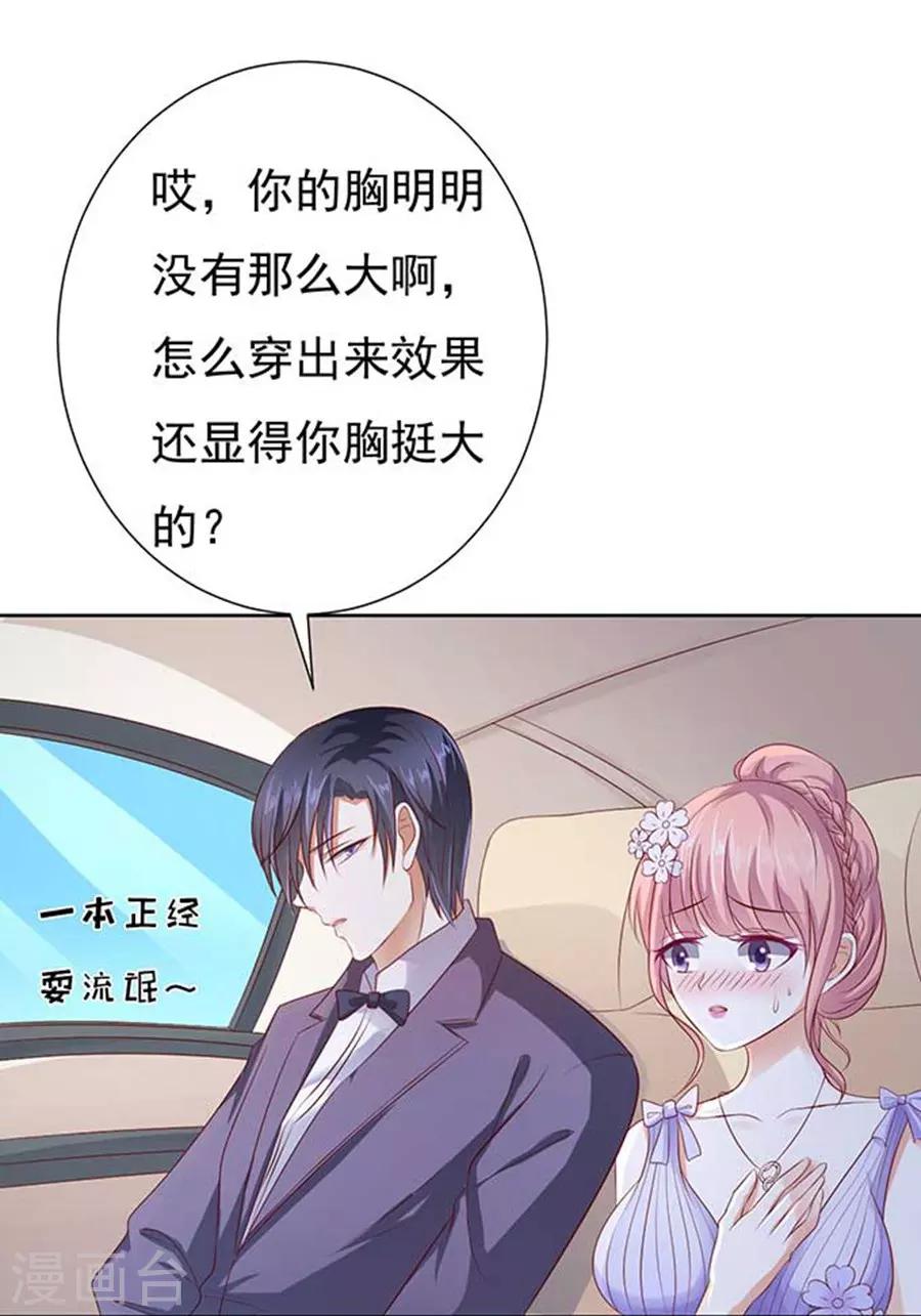 第40话 温暖的热度3-第40话