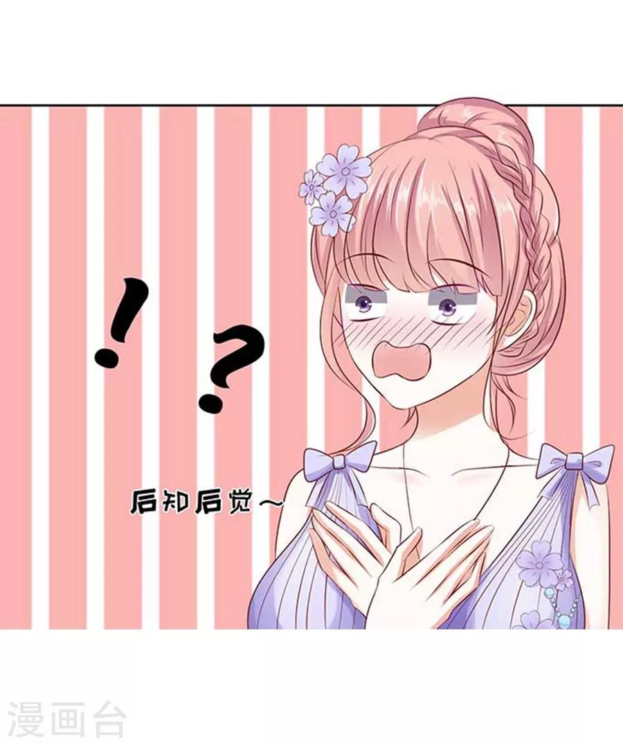 第40话 温暖的热度3-第40话