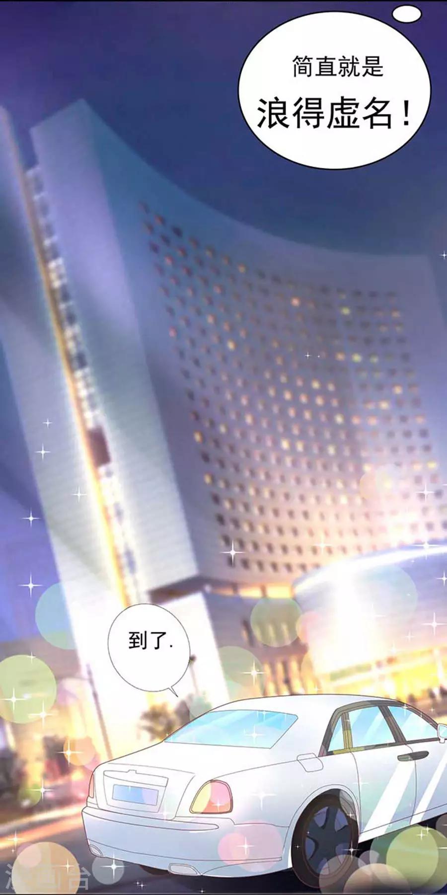 第40话 温暖的热度3-第40话