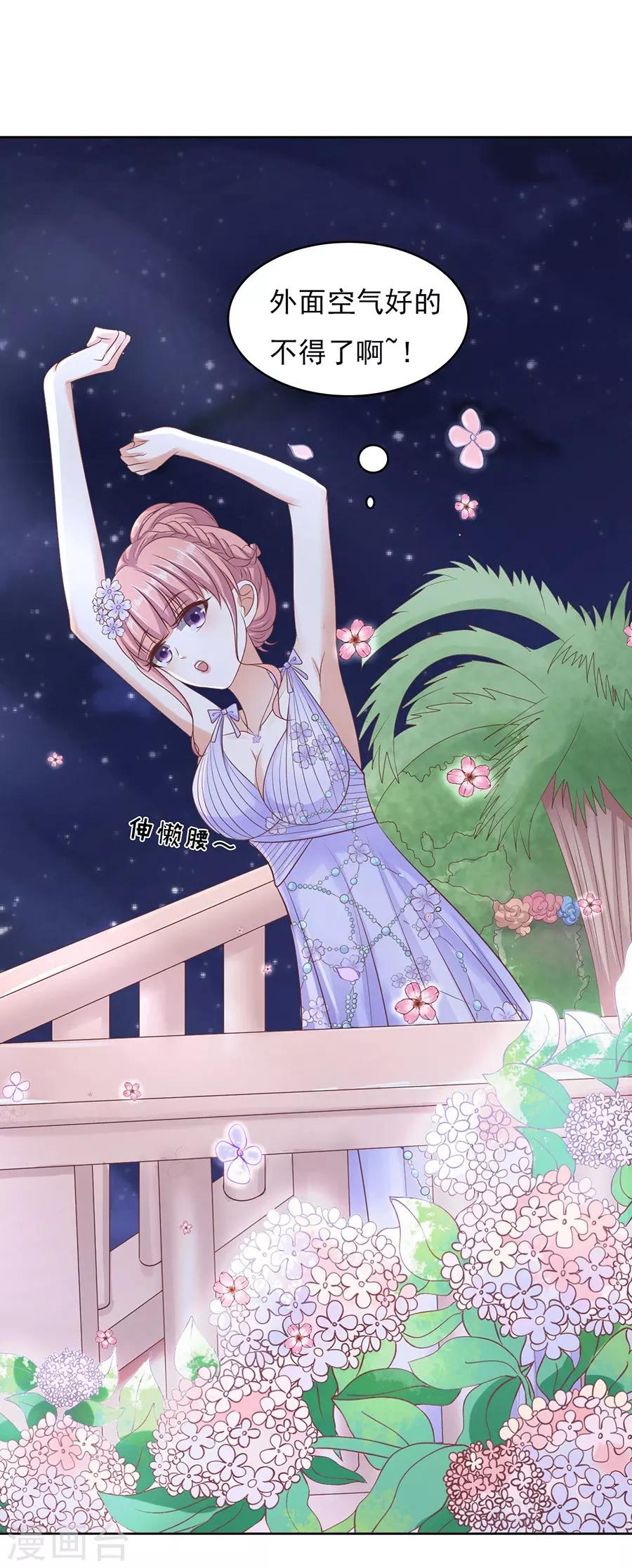 第42话 夹紧尾巴做人2-第42话