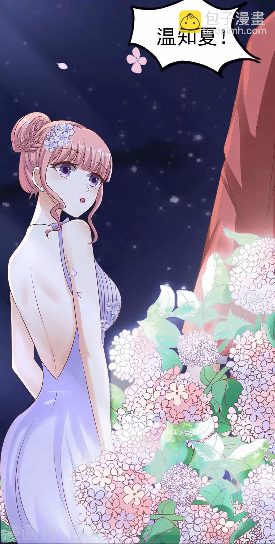 第42话 夹紧尾巴做人2-第42话