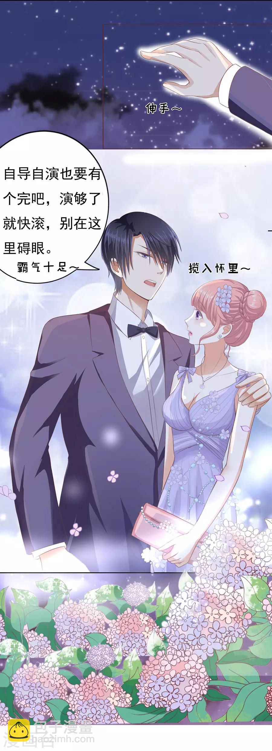 第42话 夹紧尾巴做人2-第42话