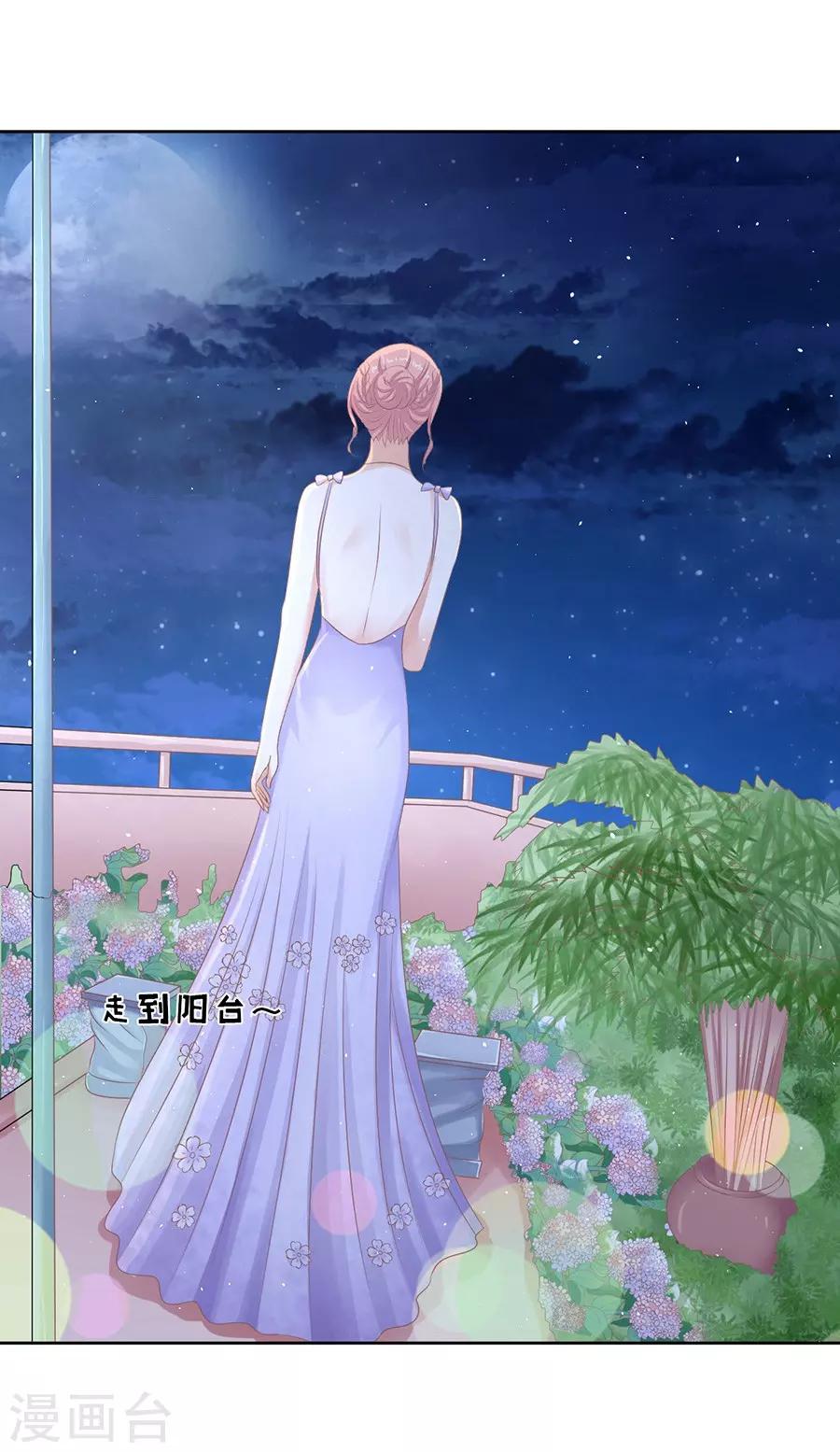 第42话 夹紧尾巴做人2-第42话