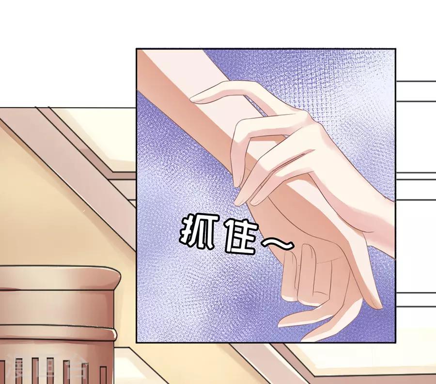 第44话 下药的香槟1-第44话