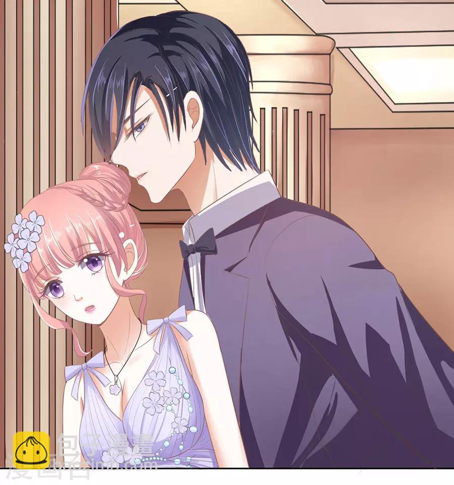 第44话 下药的香槟1-第44话