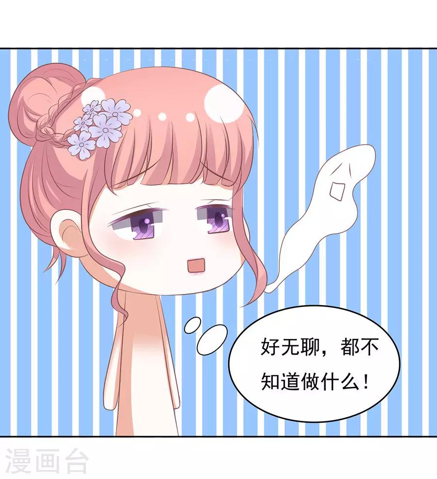 第44话 下药的香槟1-第44话