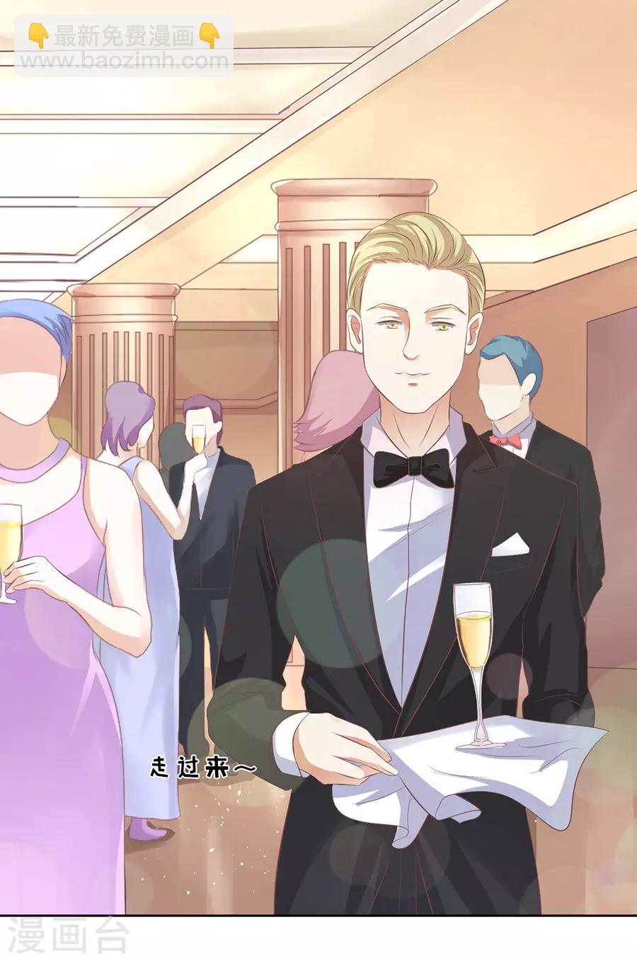 第44话 下药的香槟1-第44话