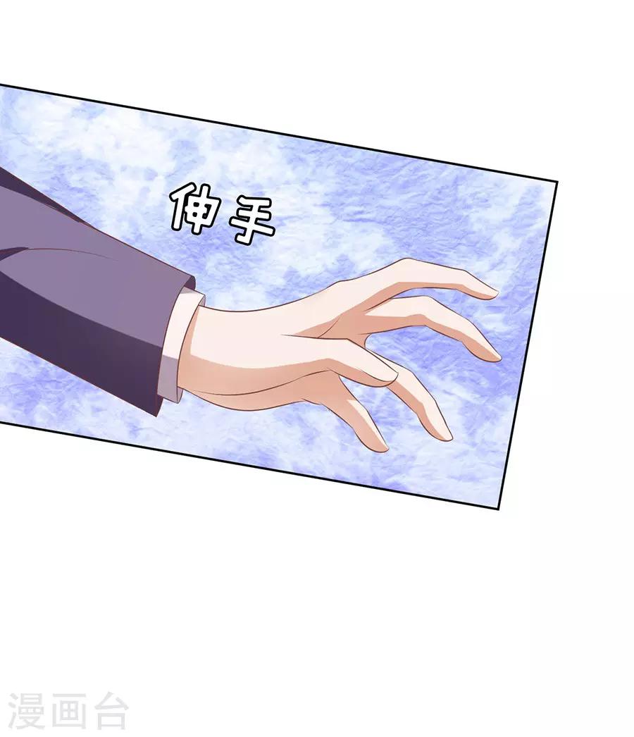 第44话 下药的香槟1-第44话