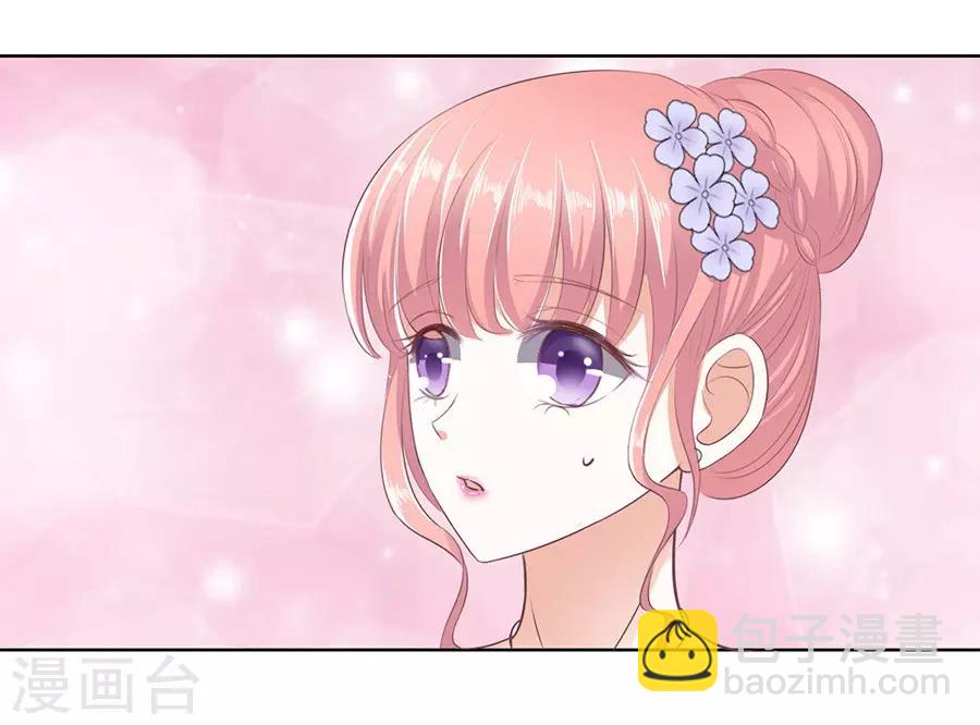 第44话 下药的香槟1-第44话