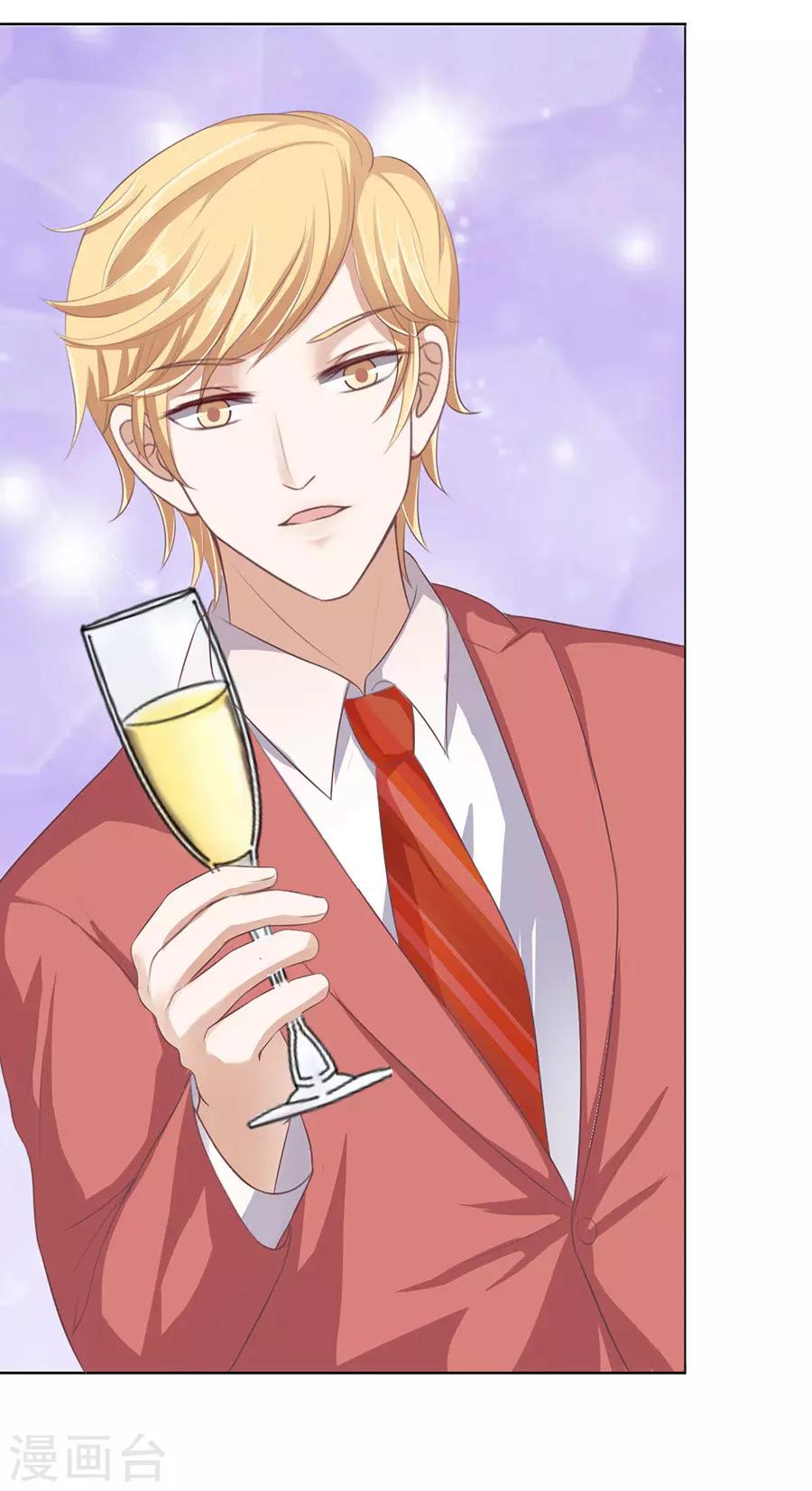 第44话 下药的香槟1-第44话