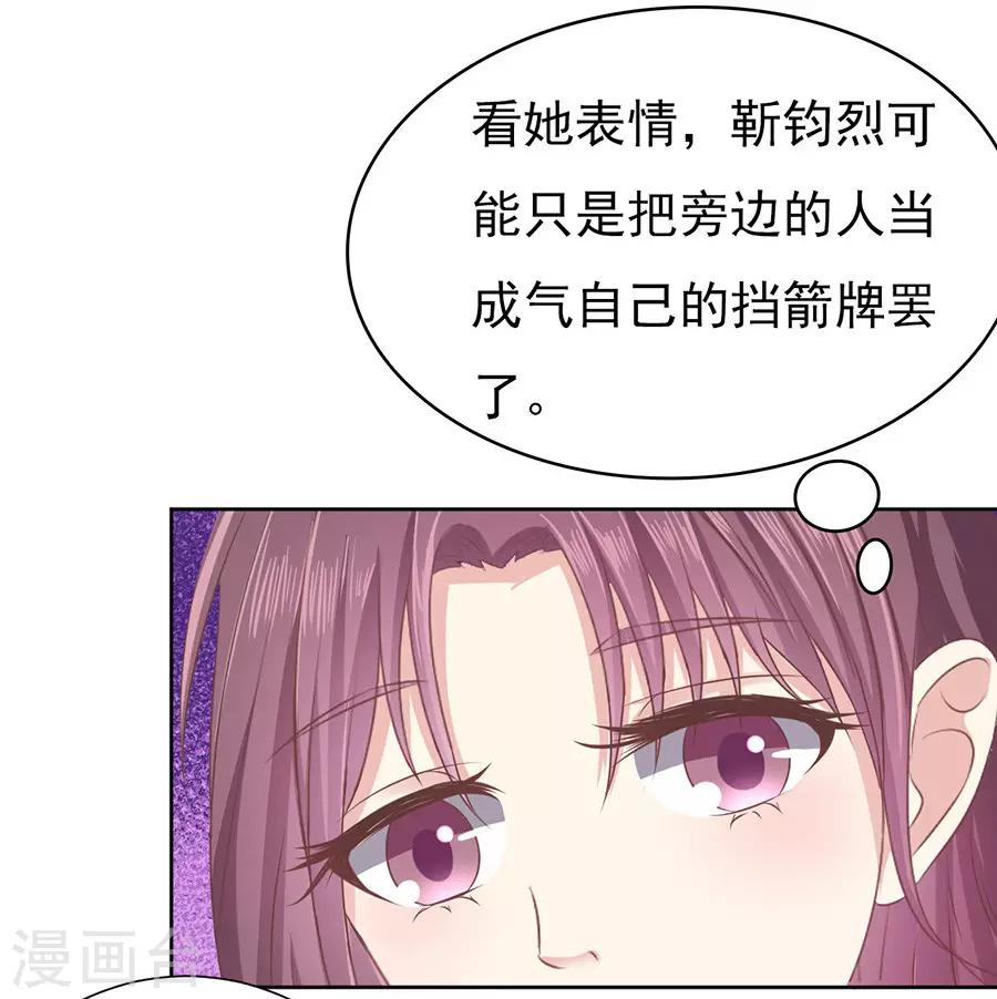 第44话 下药的香槟1-第44话