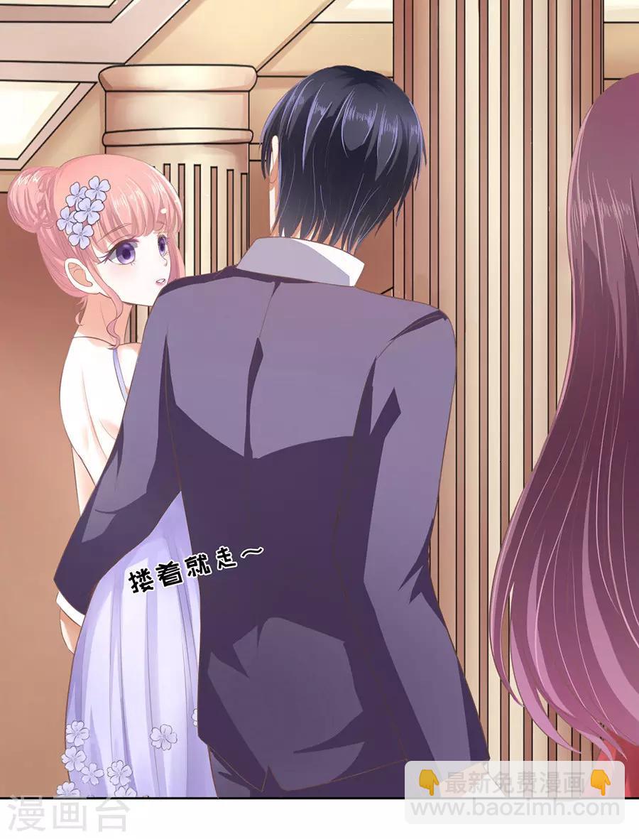 第44话 下药的香槟1-第44话