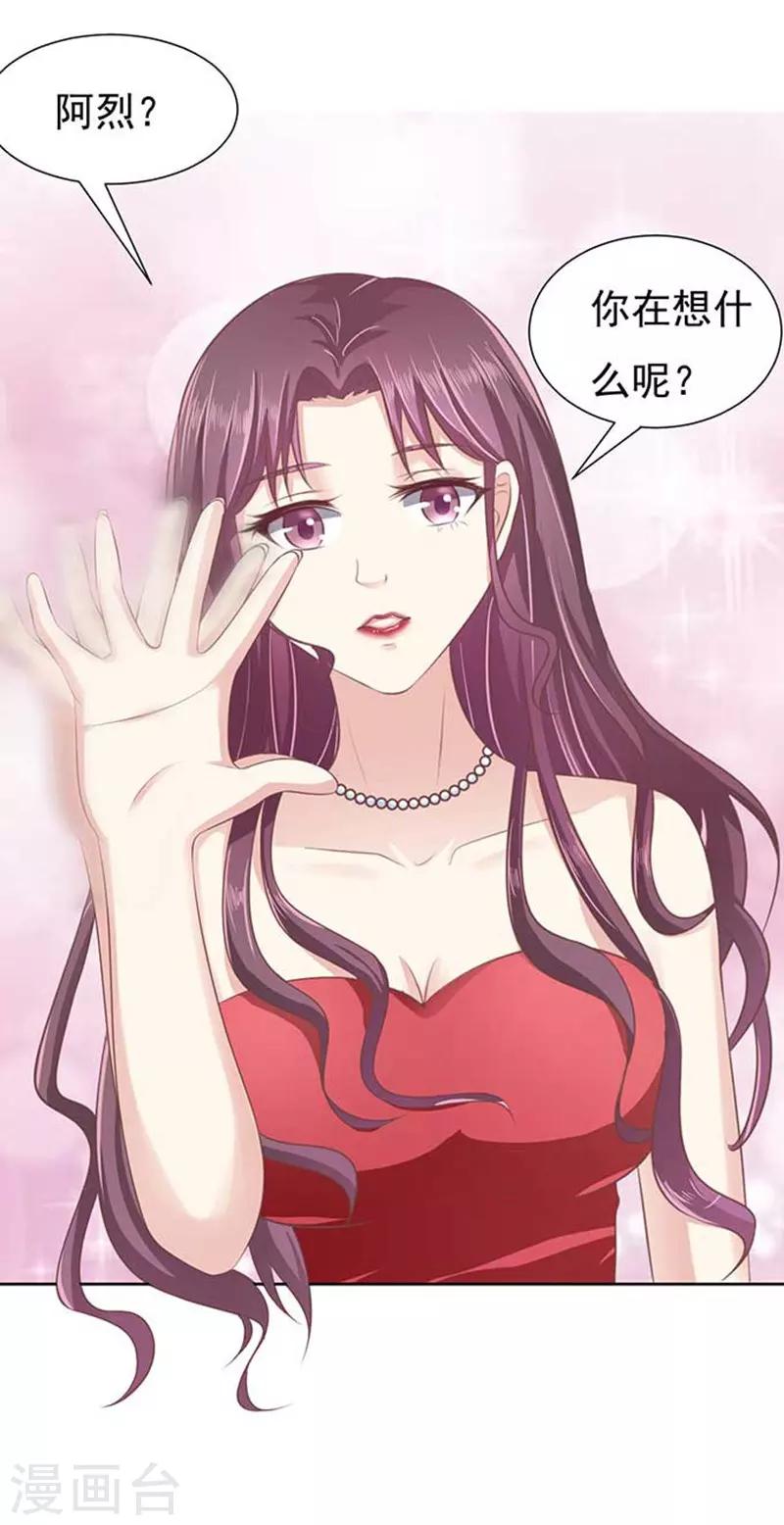 第46话 留下来陪我1-第46话