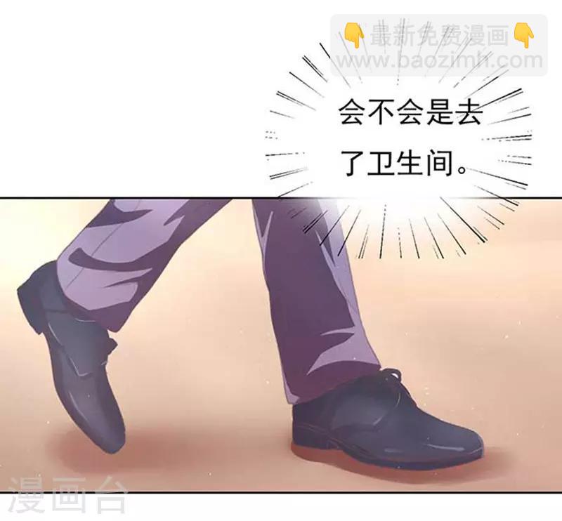 第46话 留下来陪我1-第46话