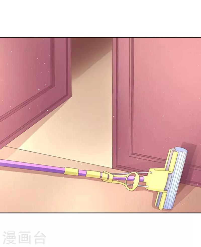 第46话 留下来陪我1-第46话