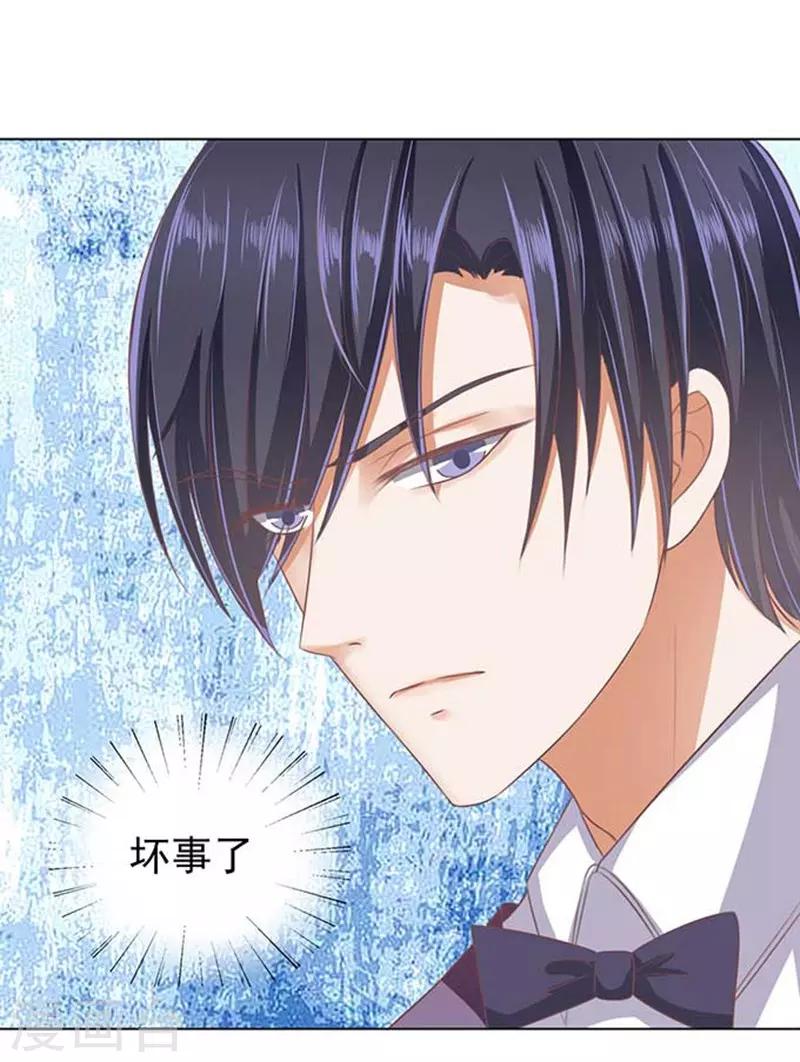 第46话 留下来陪我1-第46话