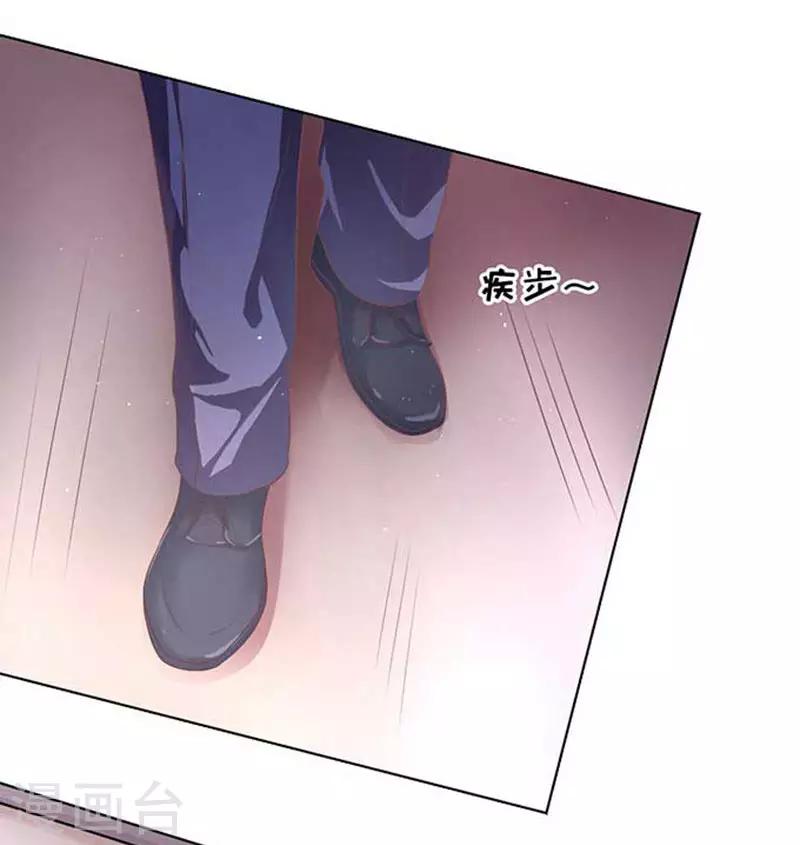 第46话 留下来陪我1-第46话