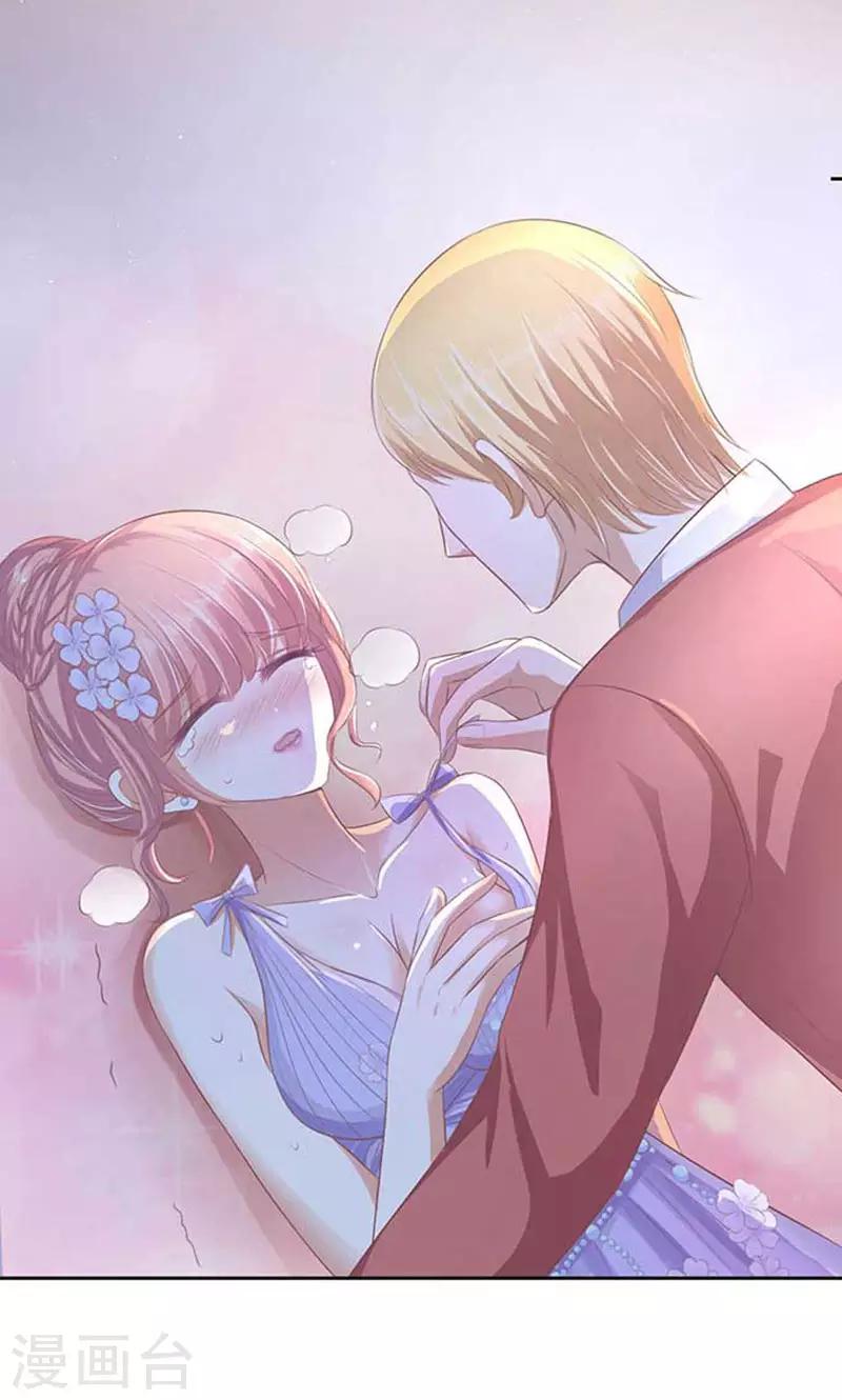 第46话 留下来陪我1-第46话