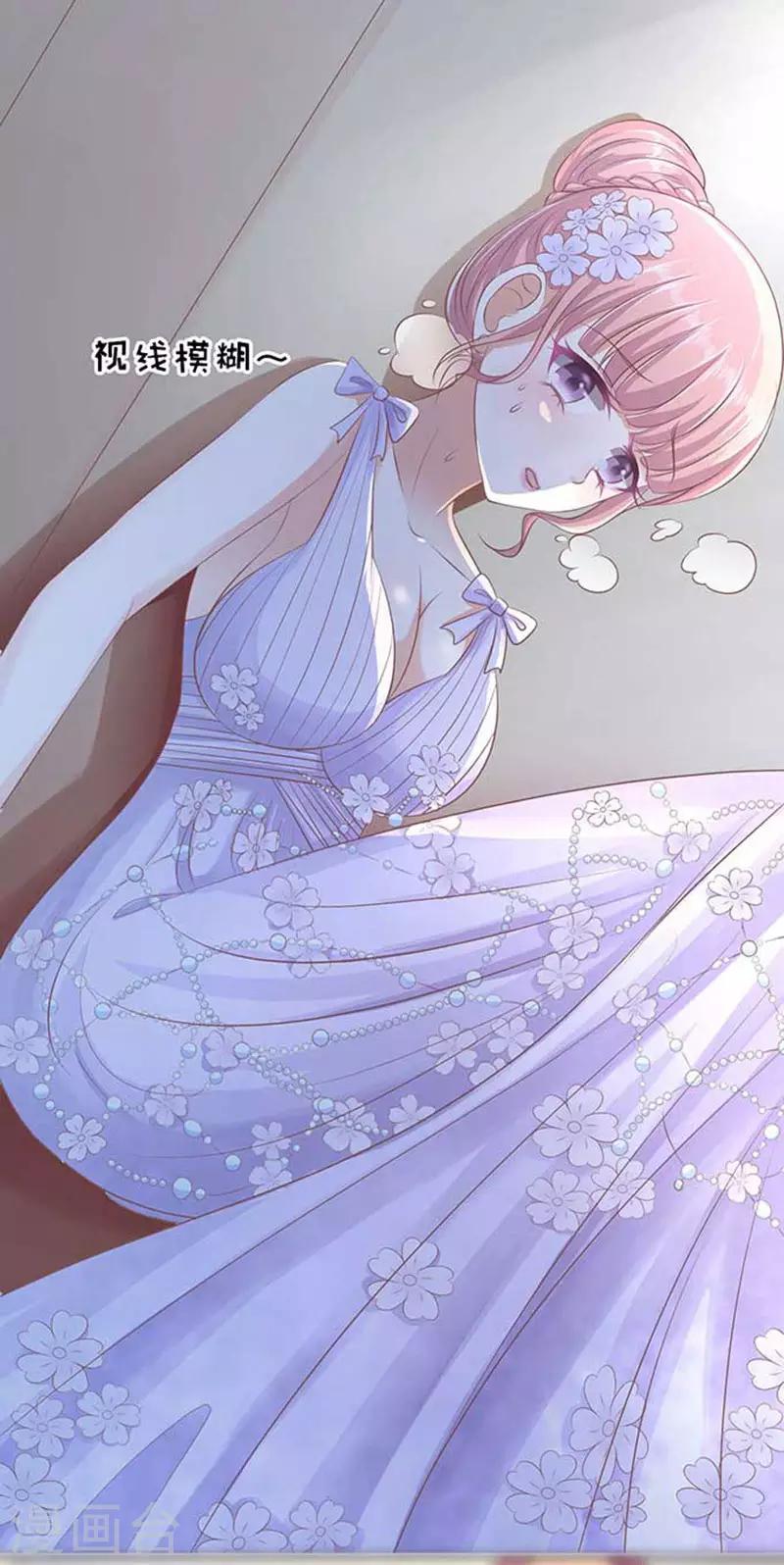 第46话 留下来陪我1-第46话