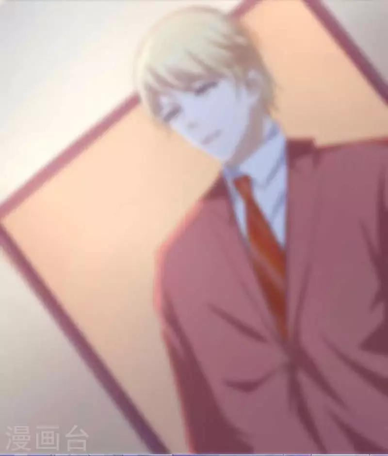 第46话 留下来陪我1-第46话