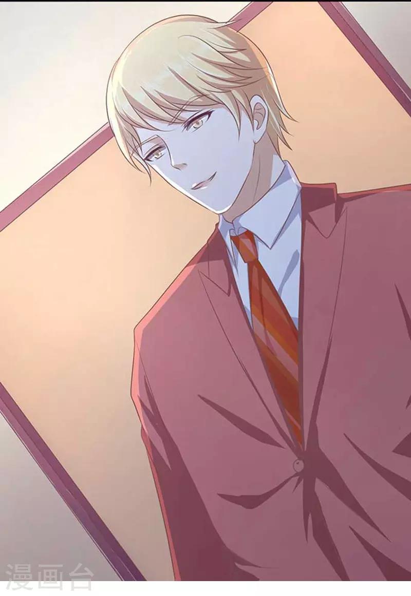 第46话 留下来陪我1-第46话