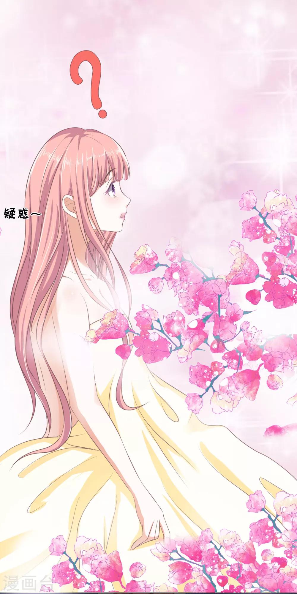 第48话 留下来陪我3-第48话