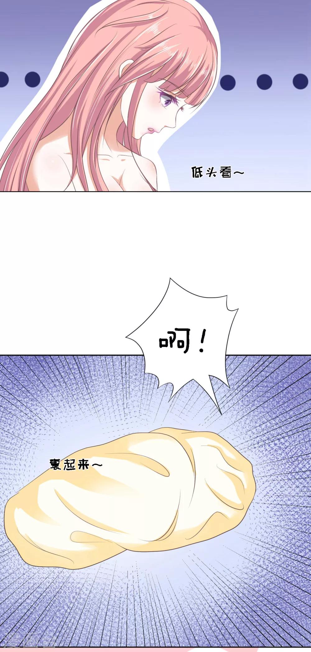 第48话 留下来陪我3-第48话