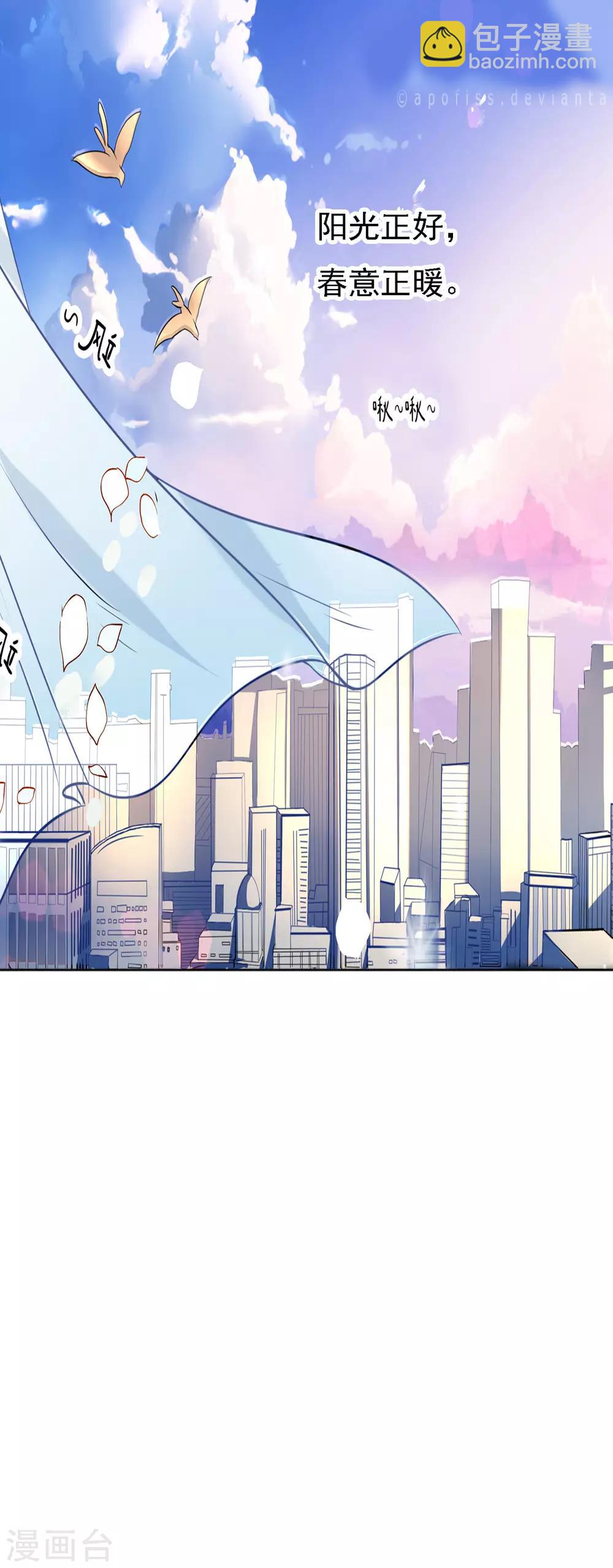 第48话 留下来陪我3-第48话