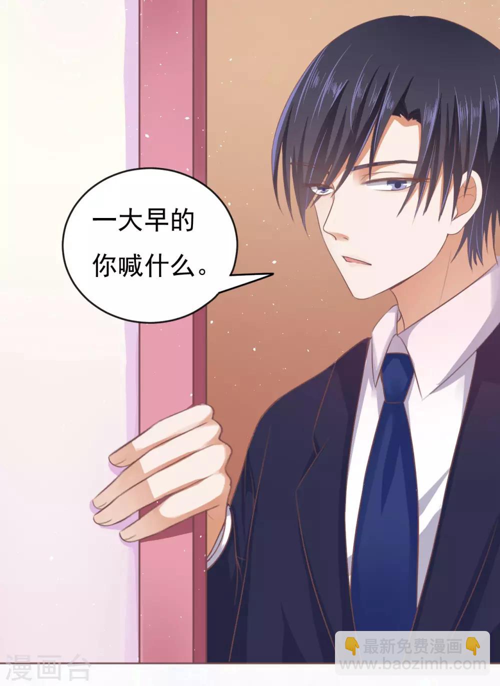 第48话 留下来陪我3-第48话