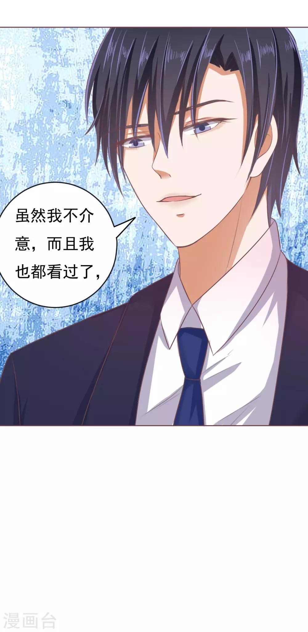 第48话 留下来陪我3-第48话