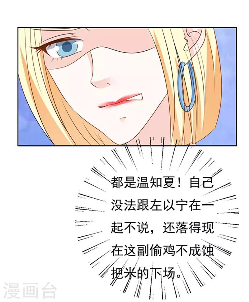 第50话 势不两立2-第50话