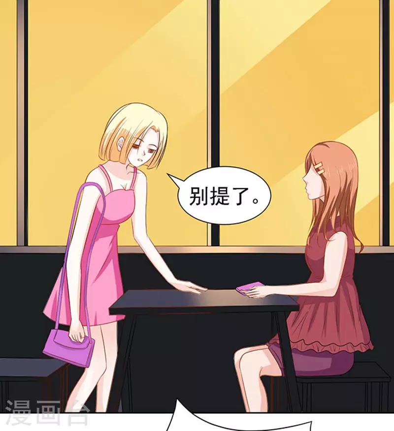 第50话 势不两立2-第50话