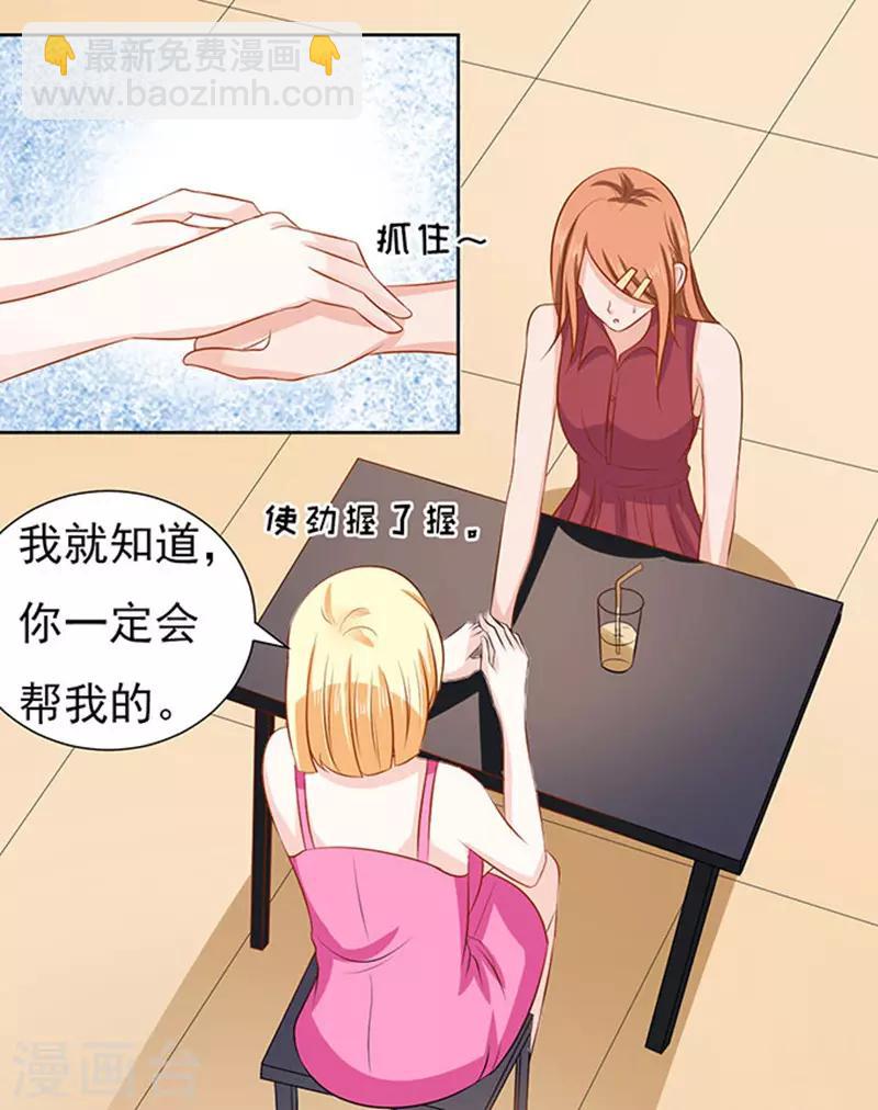 第50话 势不两立2-第50话