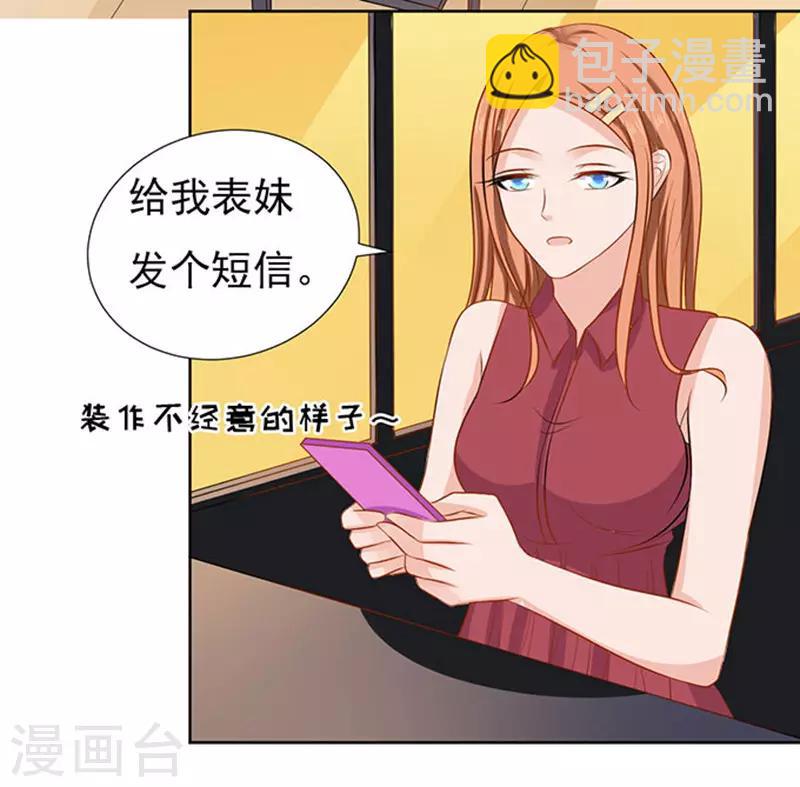 第50话 势不两立2-第50话